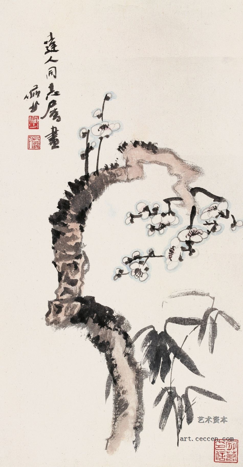 陆俨少 梅竹图